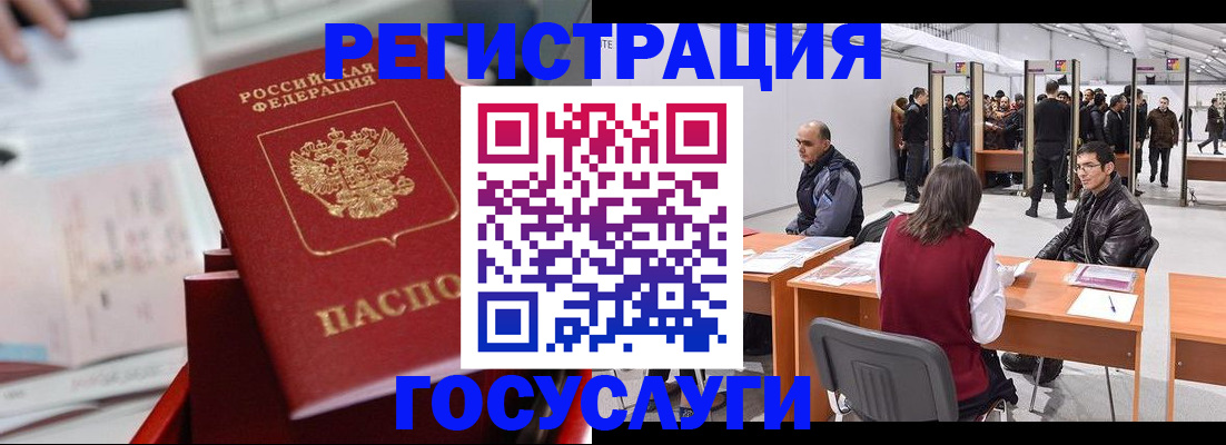 прописка поиск в Чкаловске